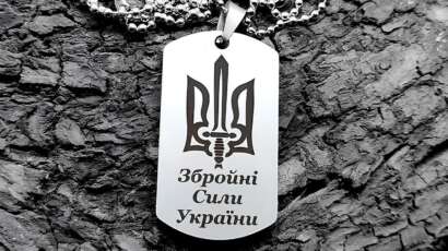 Жетон армійський