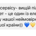 Наталія